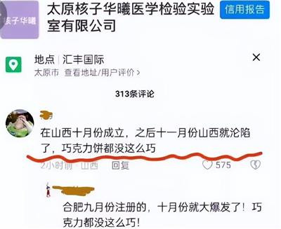 有人如果真觉得添加剂预制菜好,那就自己多吃点,这些添加剂和防腐剂肯定不会对你健康造成伤害的,说不定吃多了还能基因突变成神仙。