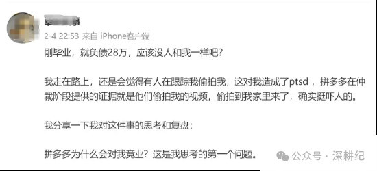 多次阻碍监管执法,甚至暴力抗法,这次踢到了铁板上。被指滥用竞业协议问题又何时解决?