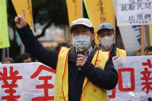 台湾》万物皆涨 薪水不涨 劳团吁政府祭政策鼓励企业加薪