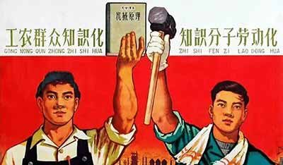 工人杂谈