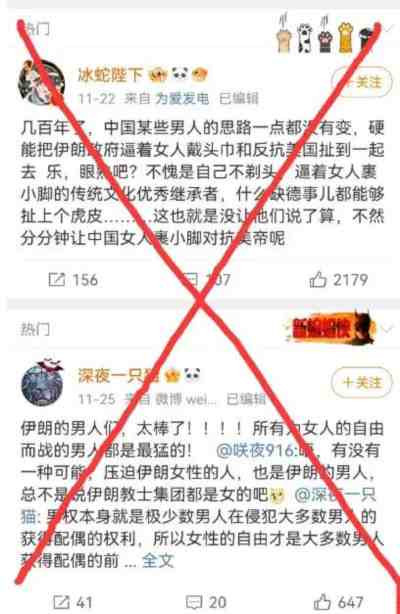 一个完全不合常理、小作文式的假新闻,居然在昨天堂而皇之成为热搜第二,广大媒体还争相报道。搅得整个中文互联网一片混乱,男女对立,互相谩骂,千里之外八竿子打不着的地摊文学,居然可以撕裂、扰乱一个大国的舆论场