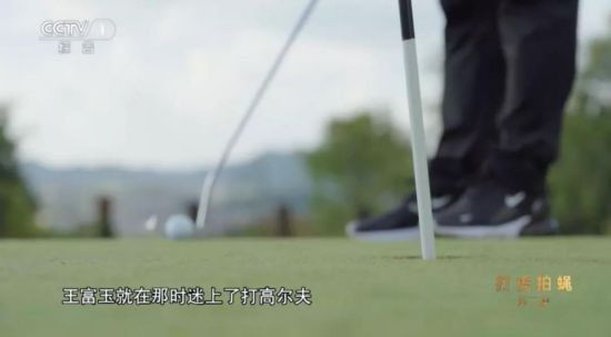 敛财4.5亿的王富玉家中挂廉政对联，他说“不知道要钱为了什么……”
