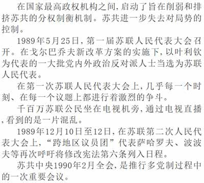 毛主席生前领导了一场持续的深入批判赫鲁晓夫修正主义的运动，在中国人民心目中赫鲁晓夫可以说是臭不可闻。