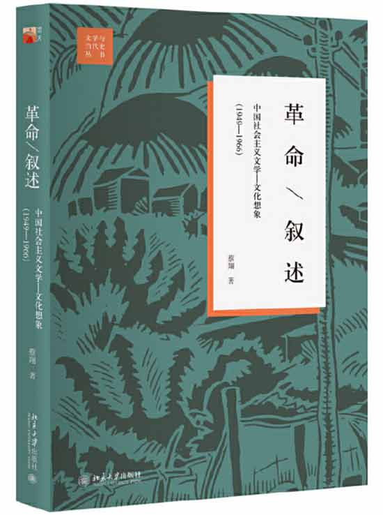 无论是《我的诗篇》还是当下诸种“底层文学”,各形各色的非虚构作品,或许我们更应该追问的是,其背后汇聚的各种矛盾的力量及其生产、制作、传播和观看,究竟是为了让“我们”真正“看见”“ 底层”的存在还有他们艰难的“发声”,还是为了使“我们”看过这一切之后,可以心安理得的“视而不见”……对这一追问的回答,也许包含了这个时代真正的秘密。
