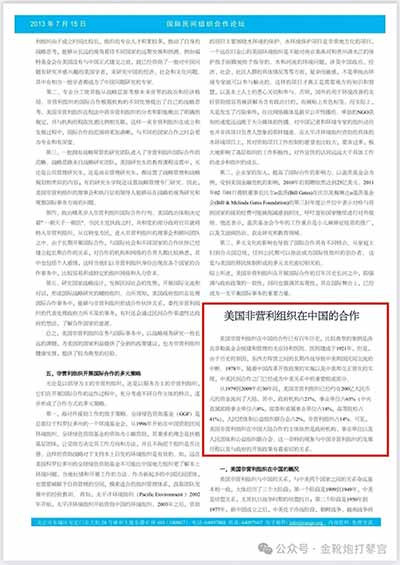 历史的惯性，是那帮「殖性不改」的人文社科艺术领域利益集团用以自我遮蔽、负隅顽抗、拒绝改革、死守权势的反动护身符。既然这般，那就更应该越表切里，对历史进行清算。