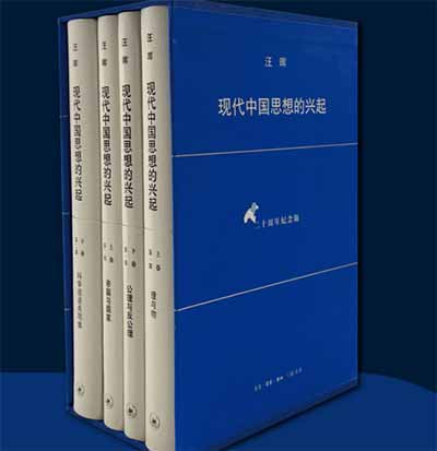 围绕这种张力的应对与解决之道，本质上是一场关于“何为中国”的定义权之争。