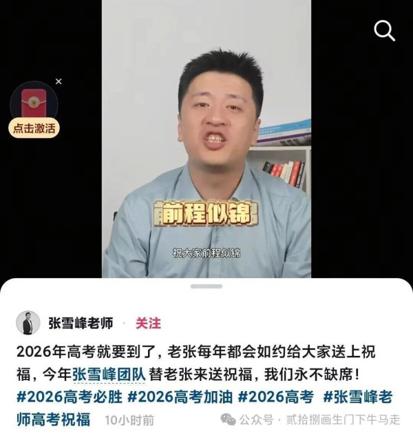 人人都不再想当流汗创造财富的人,人人都只想当那个躺在链条顶端、分蛋糕、寄生在别人血汗之上的聪明人。