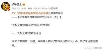 警惕境外支持的NGO向大学生渗透