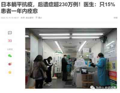 我一直对于突然的全面放开表达我的疑虑,总是有人以经济要不行了来说放开的合理必要性,甚至有那么多厚颜无耻之人说,外国都放开了,经济都好转了,中国不放开就是在与世界作对!好一副世界公民的恶心范。