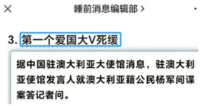 你们恨国恨得那么明目张胆,难道我们爱国反而要爱得偷偷摸摸?对不起,世界上没有这样的道理!