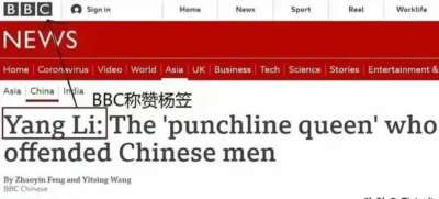  一帮不三不四的东西占领了舆论制高点，把一些狗屁不通的言论从线上带到了线下，把莫名其妙的仇恨和撕裂带给了全社会。所谓的“女权”很多时候在中国就是门产业和生意，它们不关心中国女性的权利，不关心帝国主义对第三世界的残酷压榨，它们眼里只有人上人的生活和特权，并把一切问题全部指向男女问题。