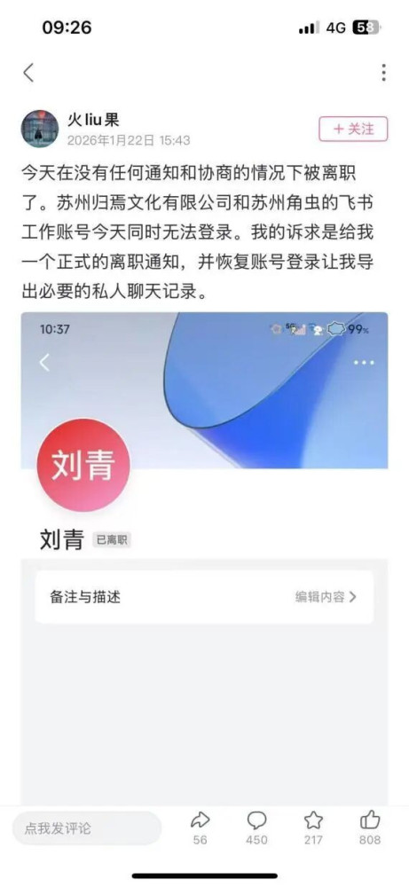 或许未明子事件给我们最大的教训就是我们应当重视自己对唯物主义应有的深刻理解,而不是在表面上接受一些教条后就匆匆作罢。