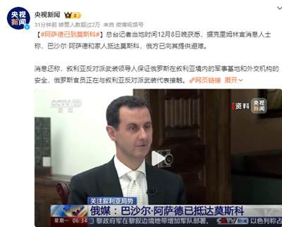 被美国悬赏1000万美元的恐怖组织头目,带兵打入叙利亚首都