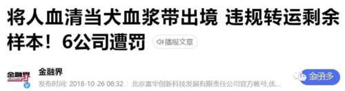 拜登确诊,美国暴露一个奇怪现象.....