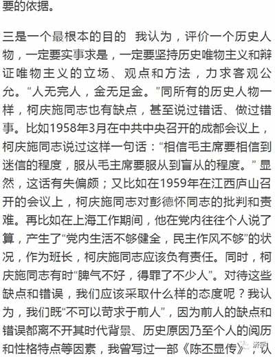 毛主席的大客机情结：为何选择上海为基地研制运十？