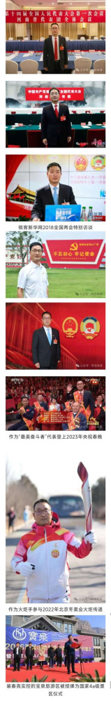 相比一个被罢免者的个人名誉,国家荣誉体系的神圣性和公信力更值得维护。相关部门应尽快公布裴春亮的具体违纪情况,回应公众的追问;相关荣誉授予机关也应尽快启动审查程序,决定是否撤销其荣誉称号。
