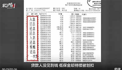 专挑穷人下手！