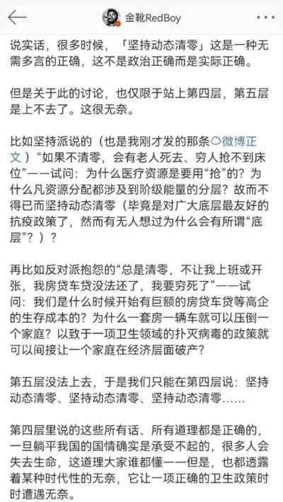 很多欧美医药公司希望政策意义上大流行结束,原因就是公共卫生危机下,很多药品、疫苗售价受到限制,或者政府集中采购,专利费也多被豁免,而政策意义上大流行结束,就意味着售价不受限制,专利费也收到爽。但是新冠是唯物的,它不会就此结束。