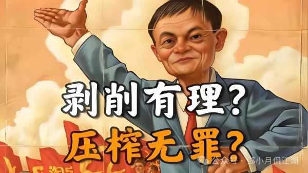 资本家发家致富,只要符合法律规范,在国家政策允许的范围内运行,不管挣多少钱,都是值得称赞和支持的。因为合法经营,也一定合法遵守法律法规,一定会按照法律承担社会责任。
