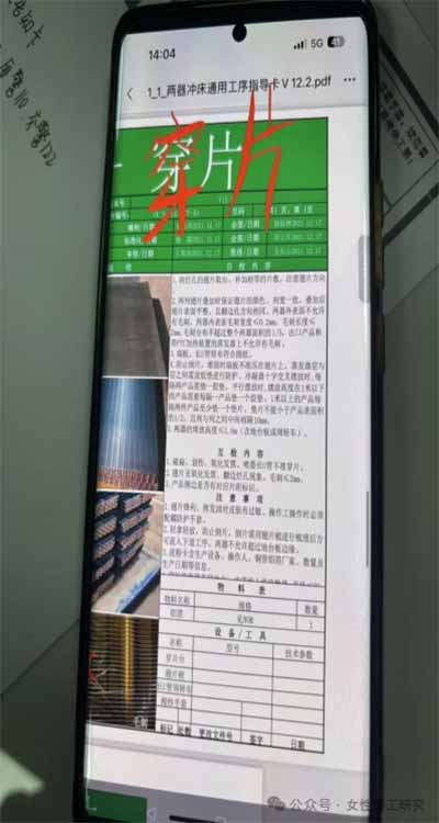 走进工厂：女性工人的真实工作环境