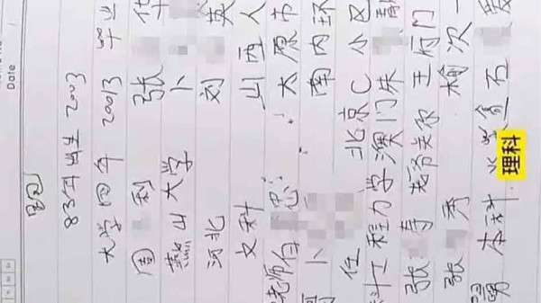 女硕士疑似被拐卖案：强奸不被起诉背后的沉重现实