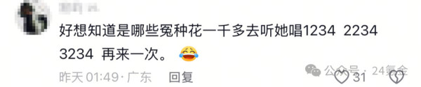 跨界、出圈、卷、走别人的路让别人无路可走、黑猫白猫一切向钱看、赚钱么不寒碜……凡此种种,似乎是市场经济的必然