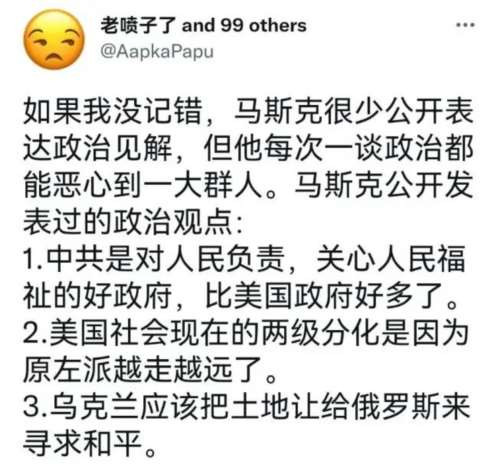 万万没有想到,享受亿万粉丝追捧的马教主,其实也是没有言论自由的,他们信徒们追随的,其实也是他们想象中的马教主,不是个真正的人。