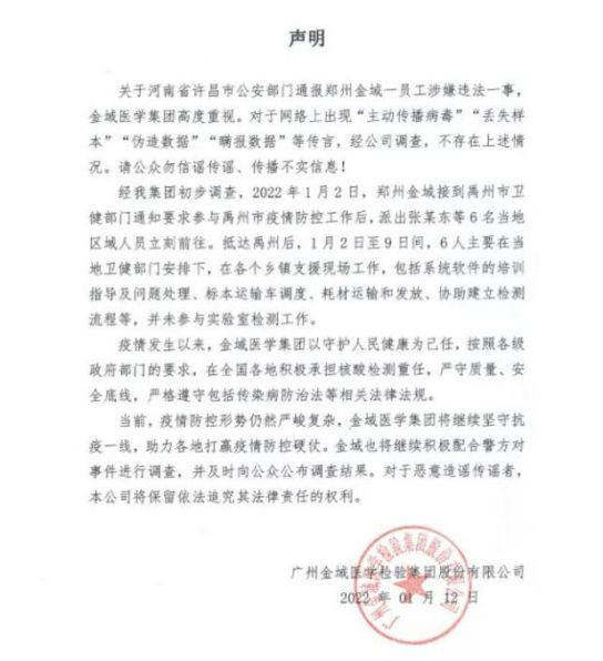 不管怎么说吧，我还是相信警方的通报，毕竟就连安哥都发话了。同时，我们也希望许昌警方能早日公布调查结果，不给资本势力造谣传谣、操控舆论的机会！