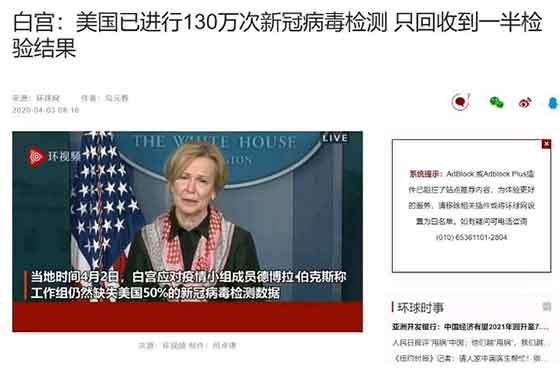 　现在反思起来，某位吐槽王说的真没错，真的是纸老虎，纸老虎就是纸老虎。就像《三体》中人类的太阳系舰队一样，看起来恢宏壮观，踩着星球大战的节奏去迎战，把战争当做百老汇的音乐剧，结果连敌人是什么都不知道。就像今天，航母再多，飞机再多，核弹再多，大兵的劈枪操再漂亮，你打不到病毒啊。信心，真是比钻石还珍贵的东西。 2020，真是破除迷信的一年。