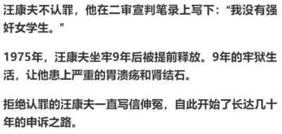 迟到的56年