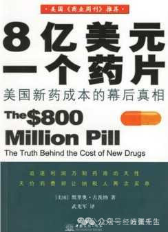 辩证地看待,系统地了解学习中医很有必要。尤其在私有观念滥觞的时代,任何的“科学”都是有利益裹挟的,不能偏听偏信。供参考。
