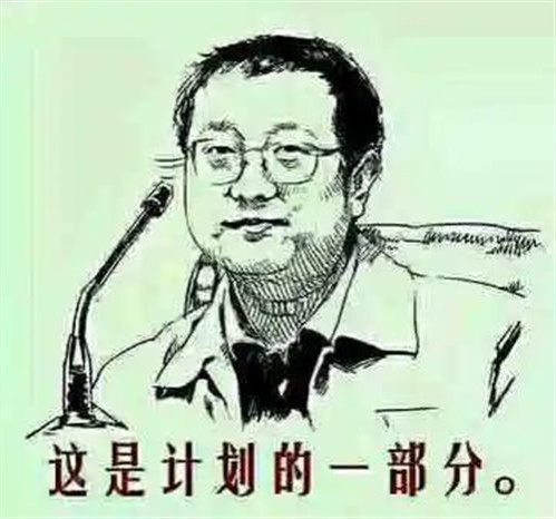实话跟你讲，大刘是个彻彻底底的爱国者、教员粉、反美反资者……他的小说，美国人绝对拍不好……按照原著拍出来，都是指着自己的鼻子骂娘。
