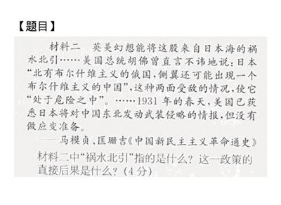 曾经的中国,为了向世界看到真相而拼尽全力,如今的中国,已有能力守护自己的真相。 这次我们什么都不求,因为这一次的希望,在我们自己。