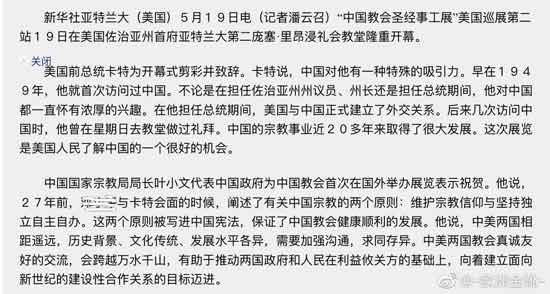 在80年代之前，由于磅礴的集体经济和强大的基层党组织的统领，农村地区的精神文明容量是非常富足的，几乎不存在外来宗教力量的插足。但是“家庭年产承包责任制”宛如一把刀子，它将农村切开了一道口子，公有制经济这座大堤逐渐被瓦解。各类原本被新中国在1949年之后消灭的污垢，也就重新在农村地带寻觅到了寄生之所。