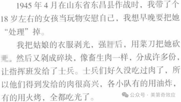 过顶日本的导弹，不是打鬼的杀招
