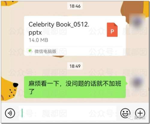 震撼！硬怼、不加班、离职、仲裁…00后血洗整顿职场实录！