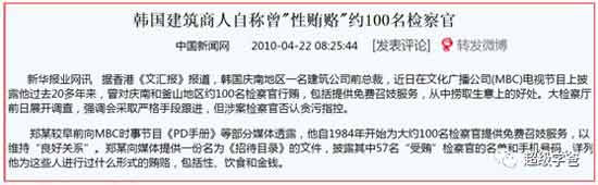 文在寅也把房地产改革、打压房价作为一项重要的民生工程，并在上台三年后持续重拳出击，出台了28项房改政策。结果还不错，文在寅成功把首尔打造成了全世界涨幅最大、涨速最快的城市，本来已经很高的房价，四年涨了50-90%。文在寅被骂跟开发商蛇鼠一窝。