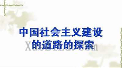 重谈“开放的复杂巨系统及其方法论”