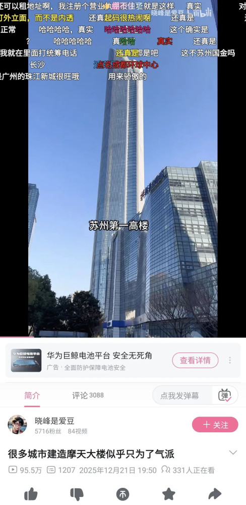 当城市靠“看起来很繁荣”活着