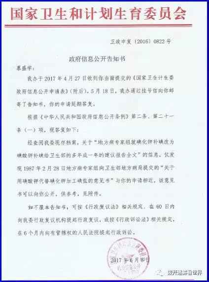 必须高度重视!