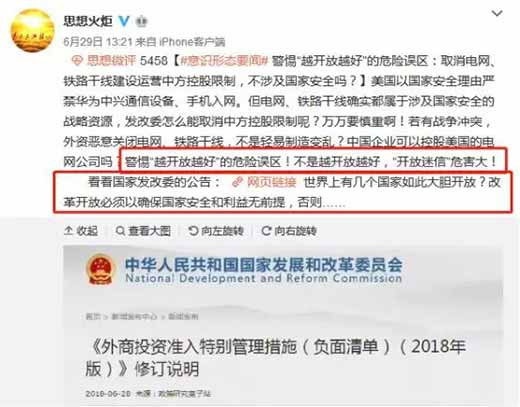 金融开放（国11条+7项）+发改委22条，你怎么看？