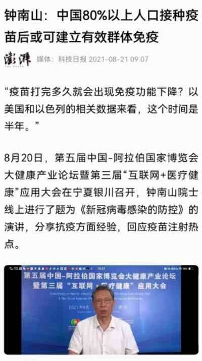2020年是抗疫,后面两年是赚钱,三波暴富浪潮,是国家的痛,人民的痛,希望不要再有第四波了。