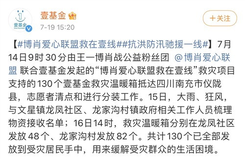 更不要提那一堆“国际救援组织”,哪一个不是假救援、真敛财?非洲的疟疾、美国的飓风、澳洲的山火、日本的核灾、南美的疫情——哪家“国际救援组织”发挥作用了?对着镜头声泪俱下地作秀喊口号倒是一个顶十个。