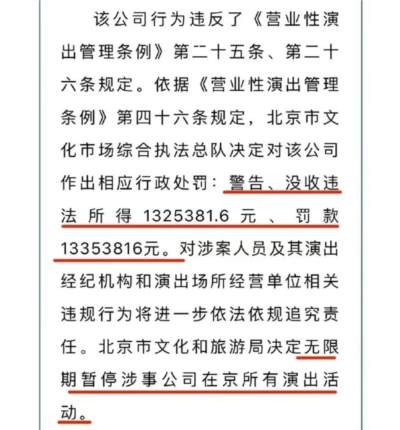 不管什么秀,都要记住:无论是以前、现在、将来,谁要是胆敢侮辱人民子弟兵,中国人民绝不会轻饶了它们。
