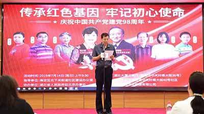 毛小青和著名表演艺术家舒耀瑄应邀参加北下关街道举行的