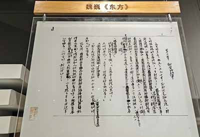 村民们亲切地称呼他为“立波胡子”“凤祥哥”。他和农民同吃同住同劳动,穿着灰蓝布中山装,一双解放鞋,说着地道的益阳土话。除了脸上那副方框眼镜,他跟普通农民已经没有区别了。 正是这种深刻的“生活体验”,让他写出了邓秀梅、刘雨生、李月辉、亭面糊、陈先晋……这些人物不是一个一个“塑造”出来的,是从那片土地里长出来的。