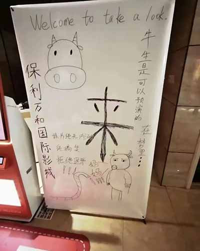 在一个“所有内容生产者都在试图教你点什么”的时代,一部什么都不想教的电影,反而成了一时间最被追捧的文化产品。因为它在无意中完成了一次关于文化权力的反转:它让观众意识到,选择看什么、为什么笑、为什么感到快乐,这些权利也许从未真正属于过他们。