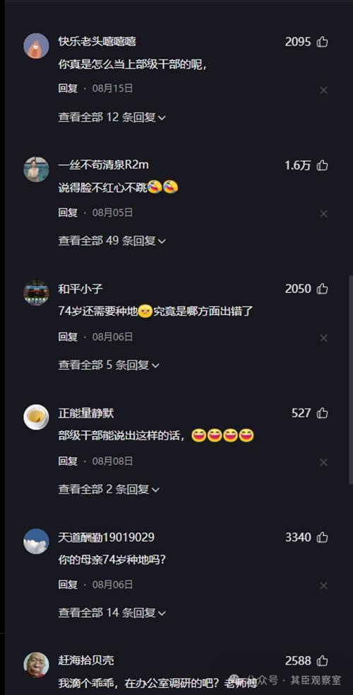 在我看来,农村只有按照《农村集体经济组织法》,大力发展农村集体经济才是解决70多岁老人还在种地的必由之路。