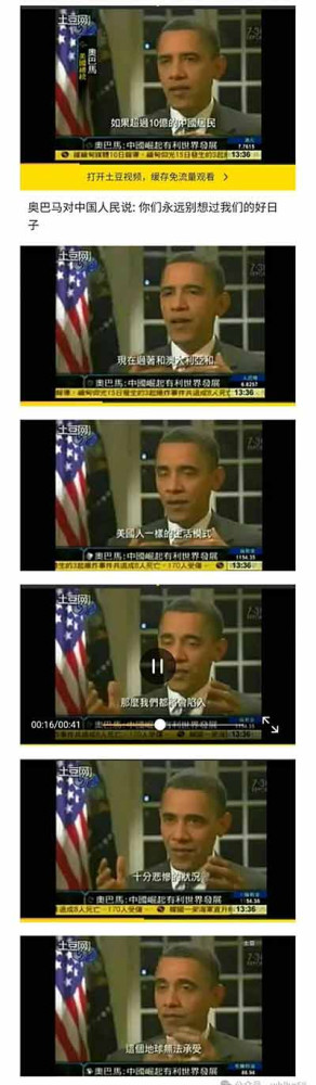 那些替美西方计划进攻中国造势的公知，从来就没有顾及中国的未来，更不会考虑广大人民群众的利益，因为他们甘做美西方的一条哈巴狗!