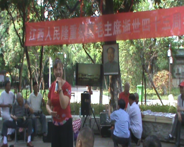 江西人民祭奠毛主席逝世43周年